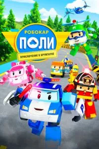 Смотреть онлайн