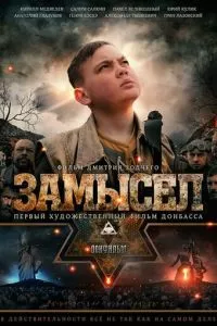 Смотреть онлайн