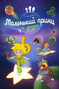 Смотреть онлайн