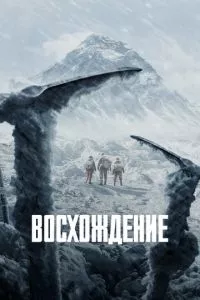 Смотреть онлайн