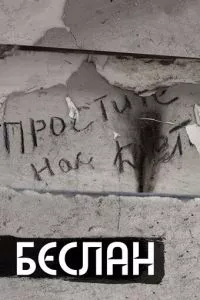 Смотреть онлайн