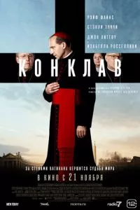 Смотреть онлайн