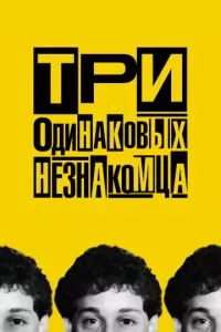 Смотреть онлайн