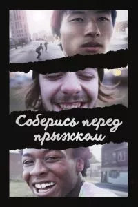 Смотреть онлайн