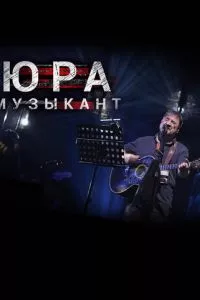 Смотреть онлайн