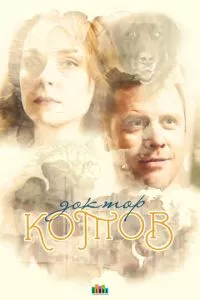 Смотреть онлайн