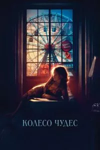 Смотреть онлайн