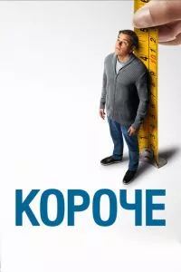 Смотреть онлайн