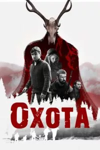 Смотреть онлайн