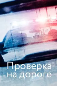 Смотреть онлайн