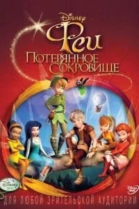Смотреть онлайн
