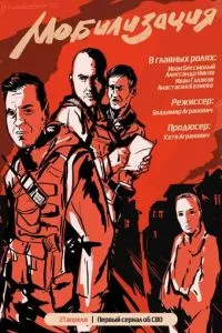 Смотреть онлайн