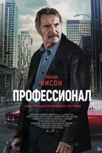 Смотреть онлайн