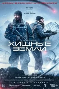 Смотреть онлайн