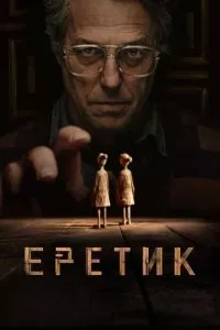 Смотреть онлайн