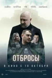 Смотреть онлайн