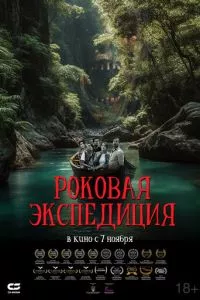 Смотреть онлайн