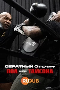 Смотреть онлайн