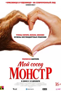 Смотреть онлайн