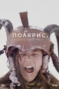Смотреть онлайн