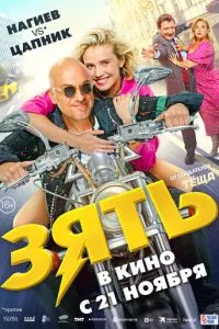 Смотреть онлайн