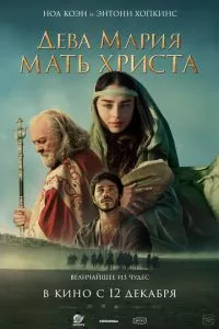 Смотреть онлайн