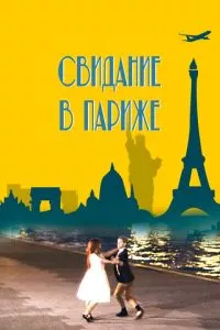 Смотреть онлайн