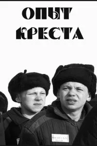 Смотреть онлайн