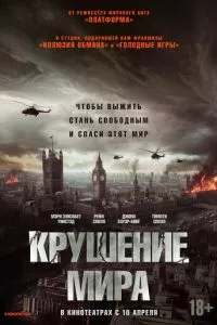 Смотреть онлайн