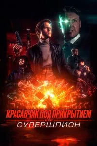 Смотреть онлайн