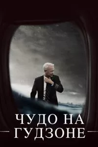 Смотреть онлайн