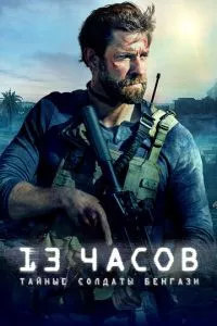 Смотреть онлайн