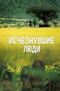 Смотреть онлайн
