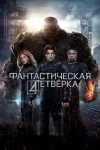 Смотреть онлайн