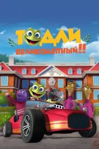 Смотреть онлайн