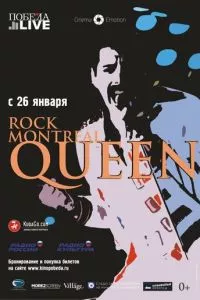 Смотреть онлайн