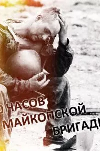 Смотреть онлайн