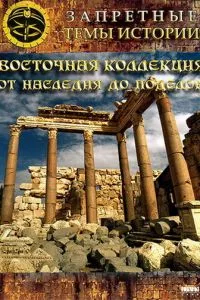 Смотреть онлайн
