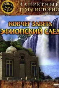 Смотреть онлайн