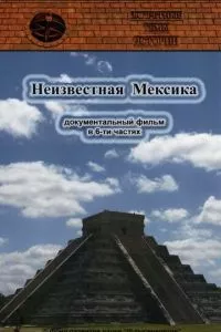 Смотреть онлайн