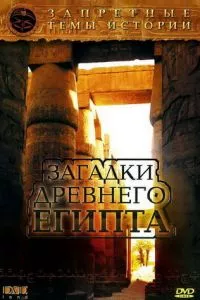 Смотреть онлайн