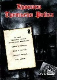 Смотреть онлайн