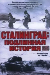 Смотреть онлайн