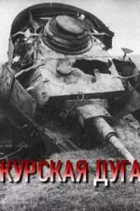 Смотреть онлайн