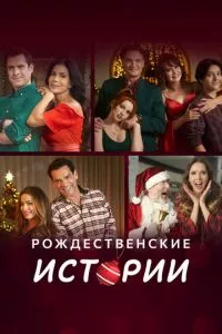 Смотреть онлайн