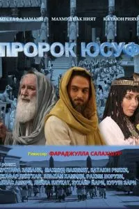 Смотреть онлайн