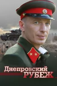 Смотреть онлайн