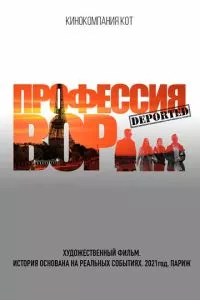 Смотреть онлайн
