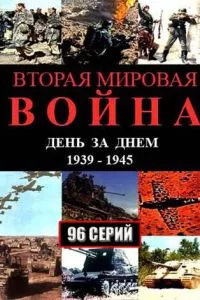 Смотреть онлайн