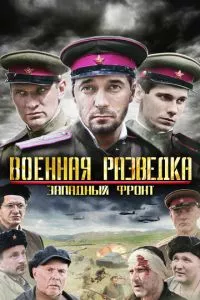 Смотреть онлайн